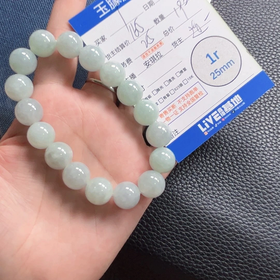 .***莲颈饰未镶嵌翡翠翡翠