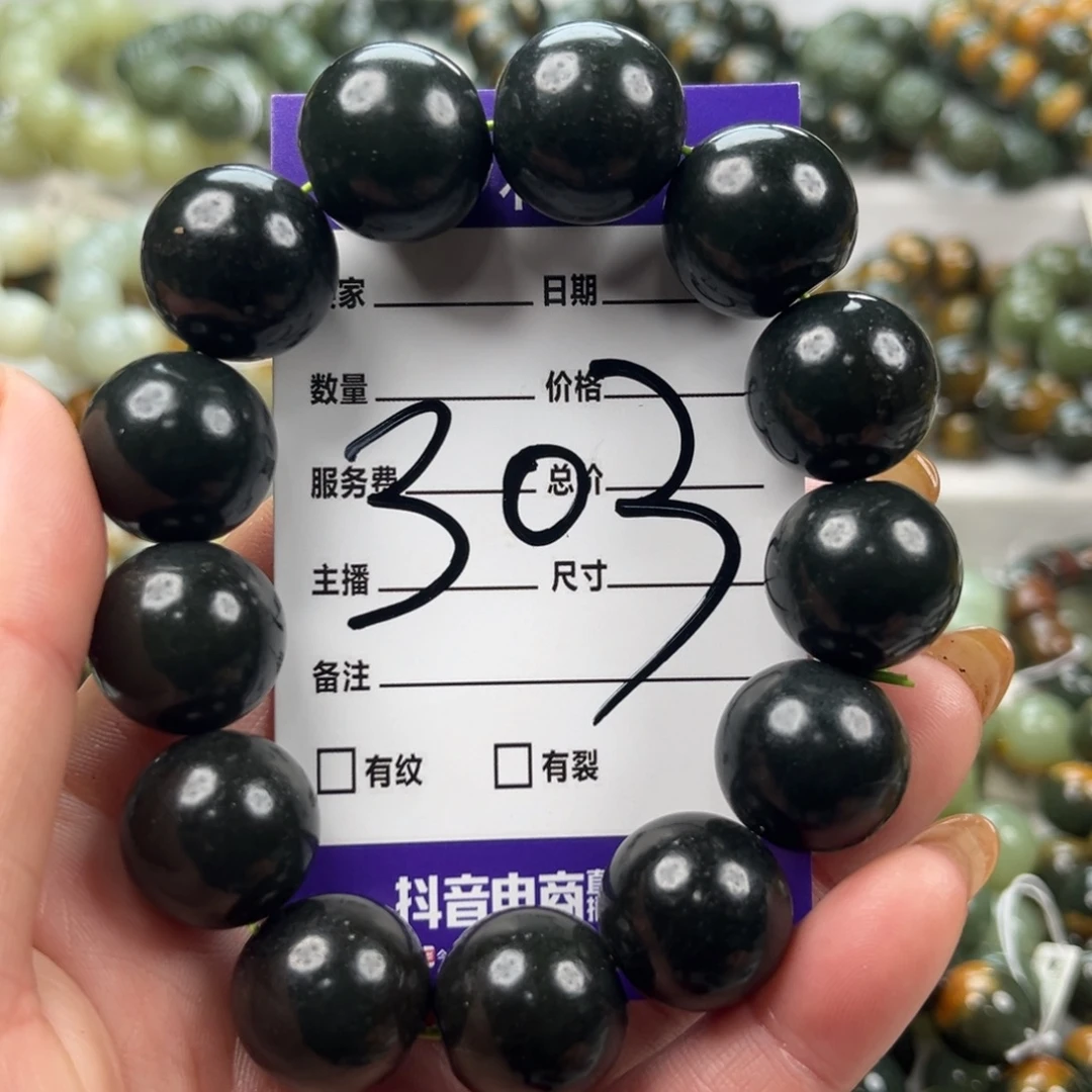 透闪石质玉未镶嵌手链微瑕