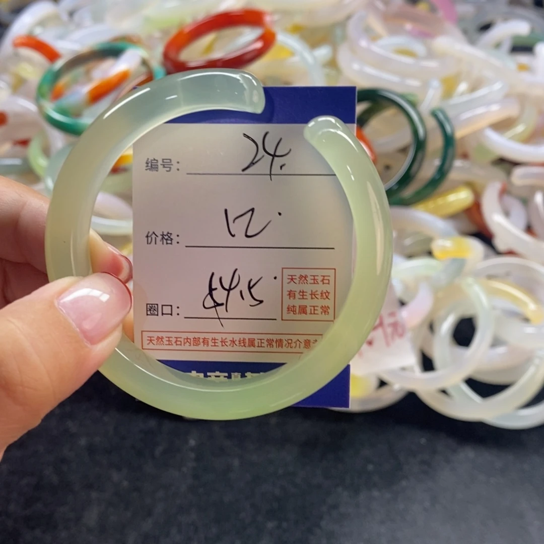 手镯玛瑙/玉髓未镶嵌24