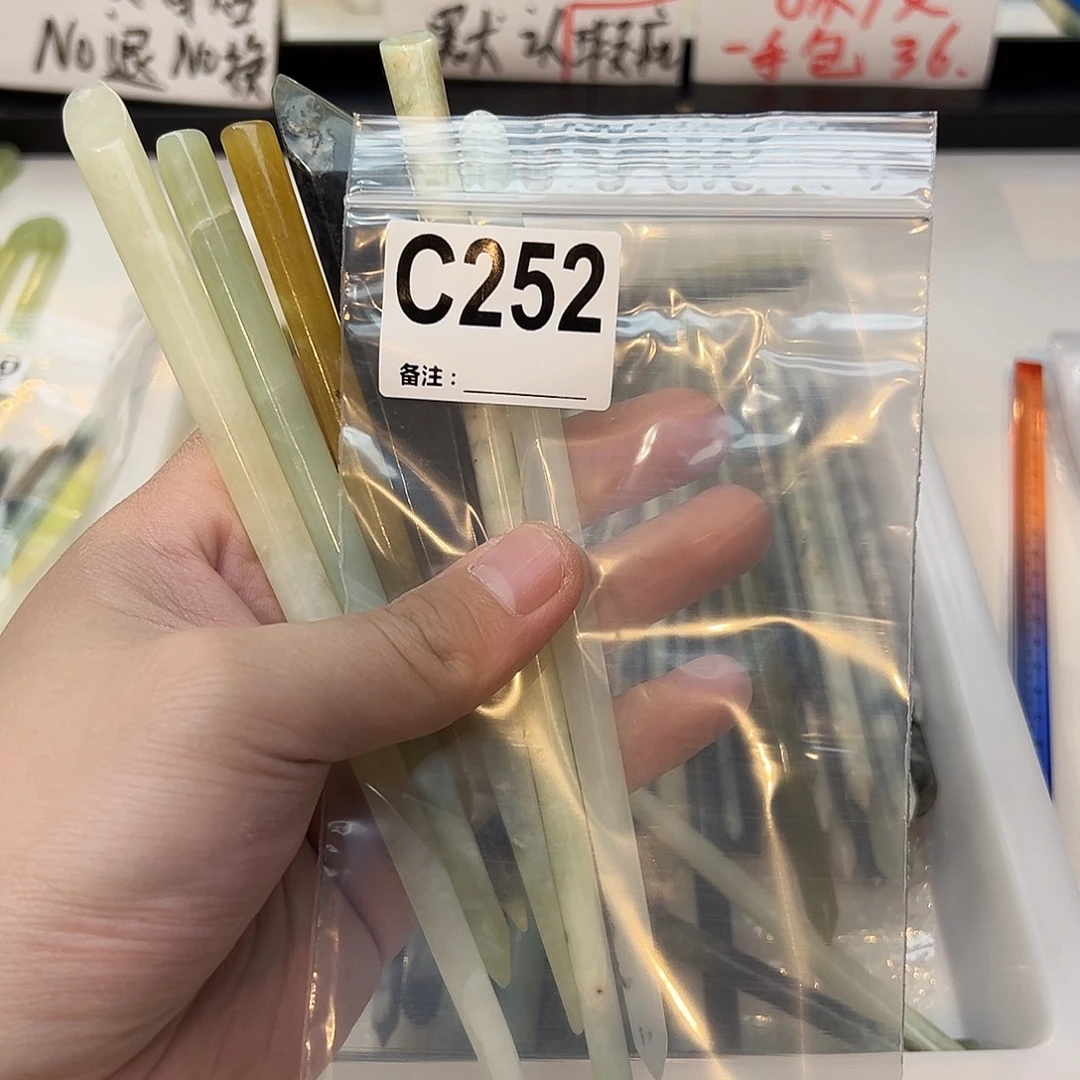 十***吧未镶嵌蛇纹石玉发饰