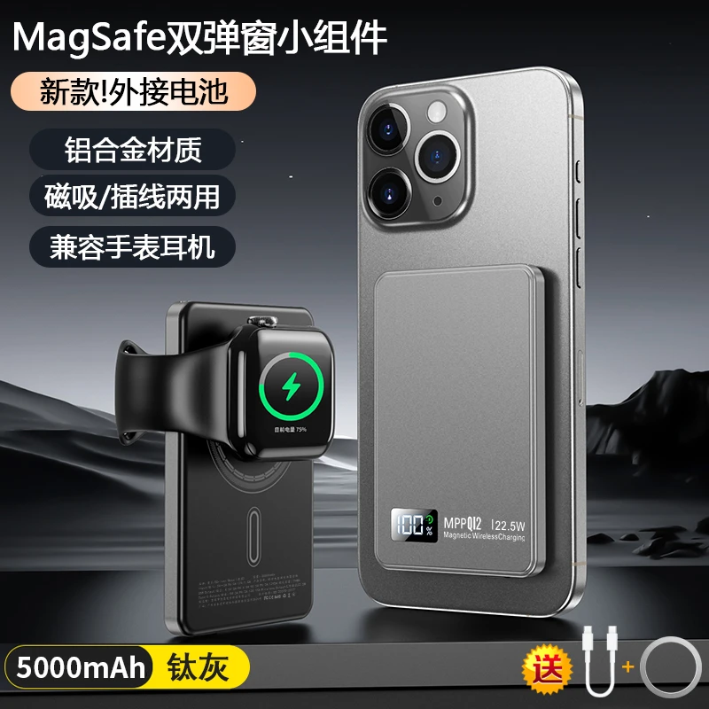 无线磁吸超薄充电宝10000毫安快充适用华为苹果8-16系列外接电池