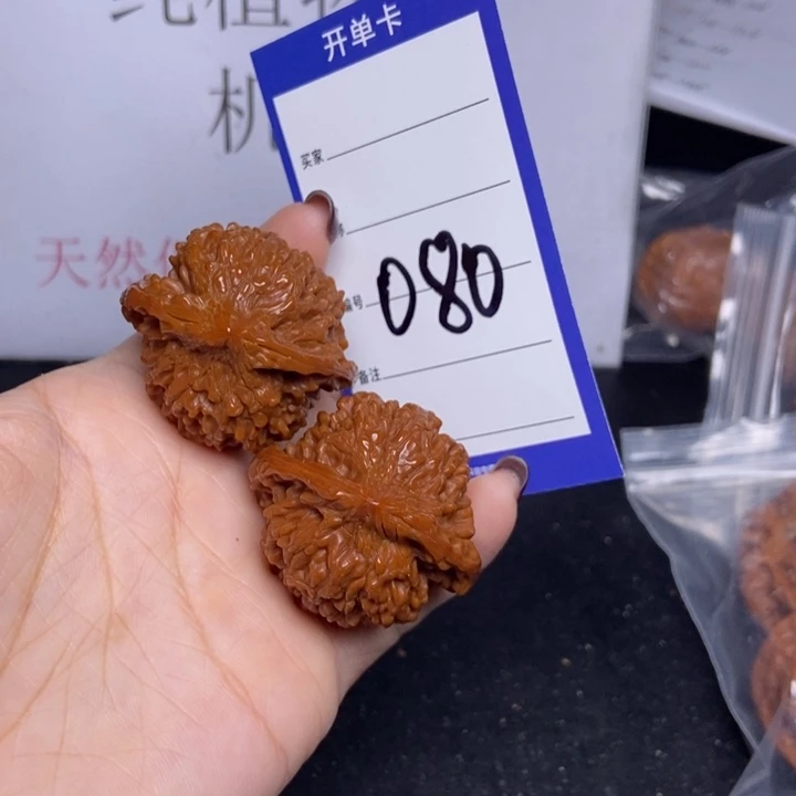 把件文玩核桃080/42满天星
