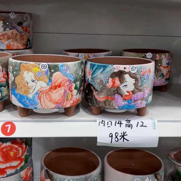 红陶#****起内口14左右