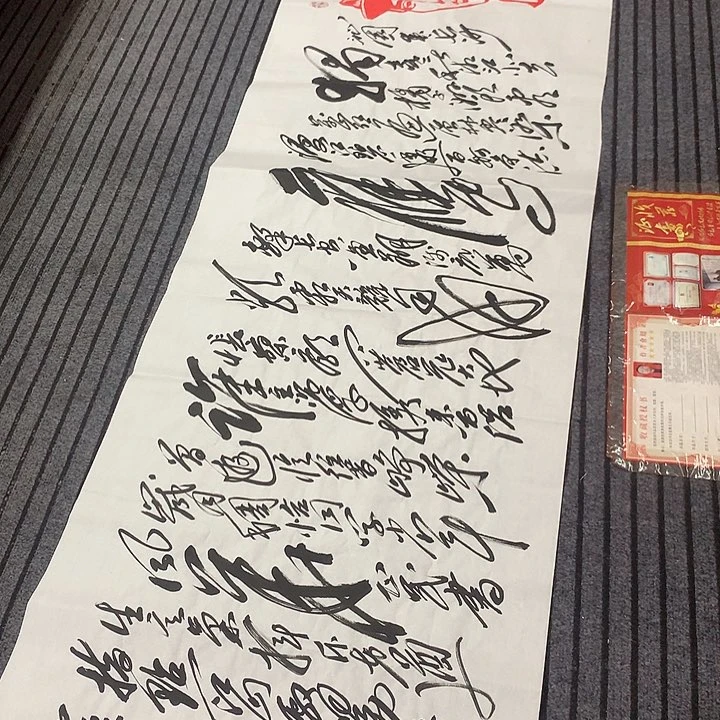 书法冯伟老师头像长沙