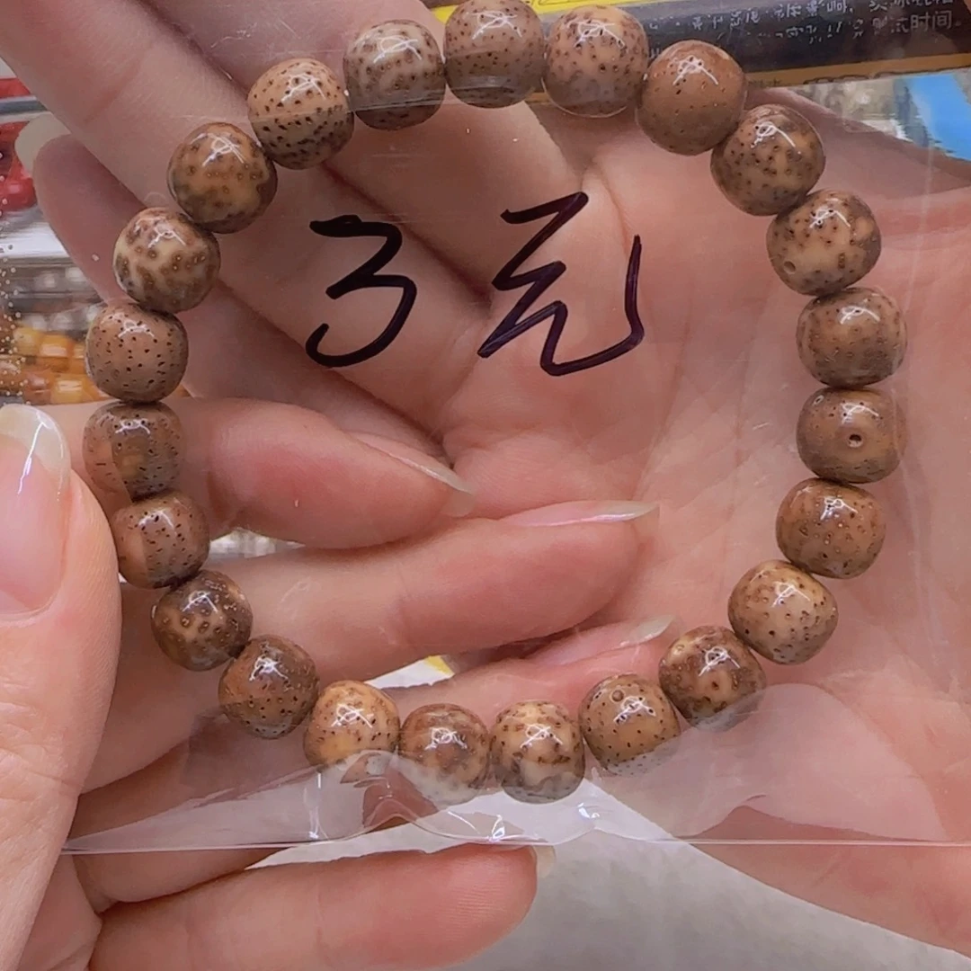 星月菩提手串5哈哈胡皮星月菩提单圈