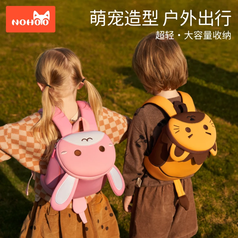【诺狐】趴趴系列童包女孩宝宝男童户外防走失双肩背包可爱卡通轻便