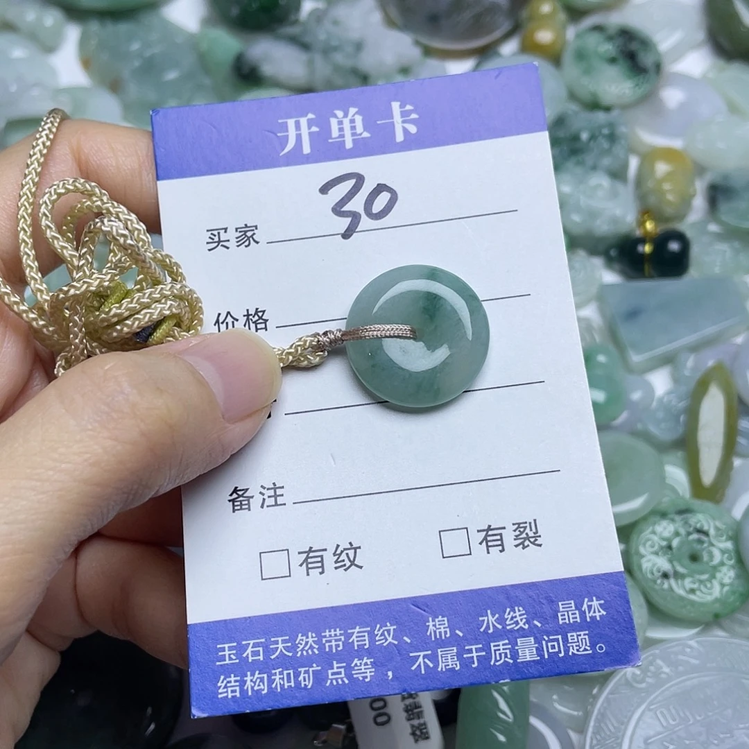 吊坠(不含链)未镶嵌翡翠