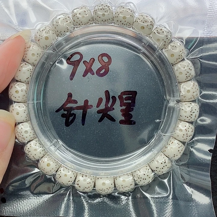 玉***峰吊坠星月菩提9的尺寸