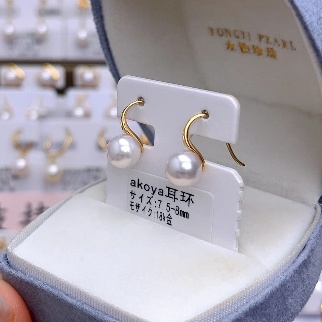 海水珍珠耳饰18K金镶嵌
