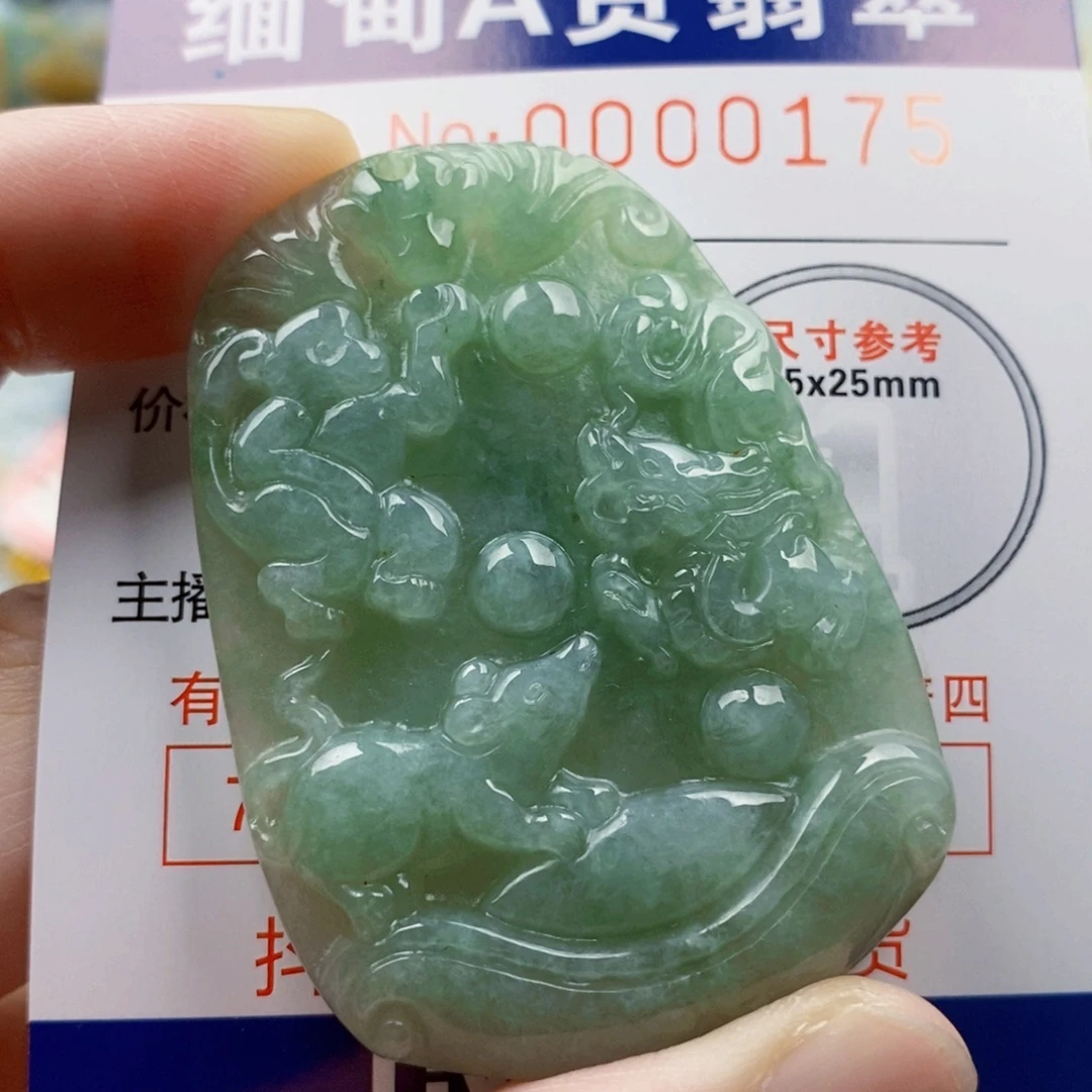 吊坠(不含链)未镶嵌翡翠