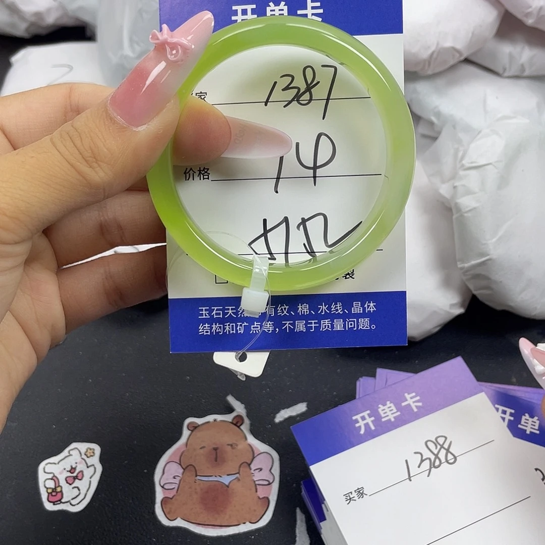 手镯玛瑙/玉髓未镶嵌