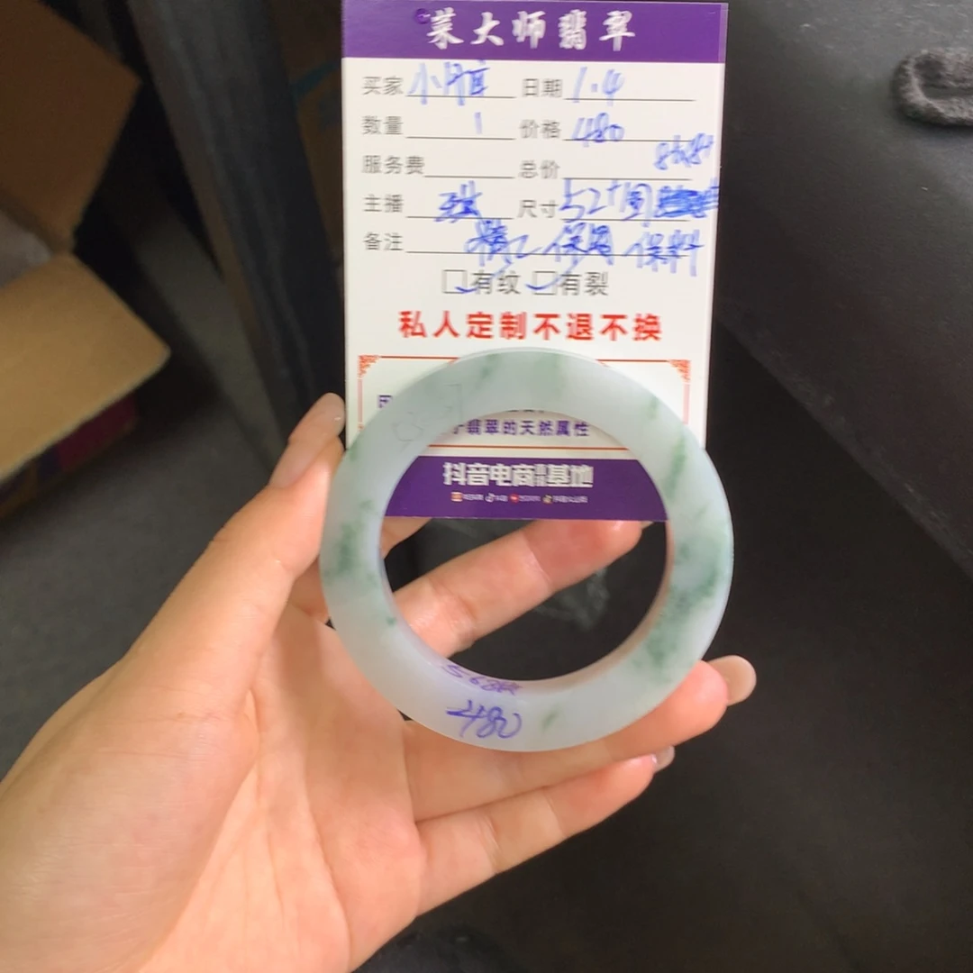 【闪购商品】未镶嵌手镯定制翡翠小**?
