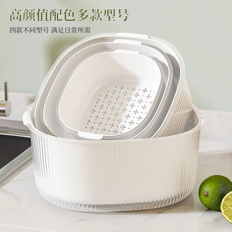 【六件套】双层洗菜塑料厨房家用菜篮客厅水果篮子滤水篮