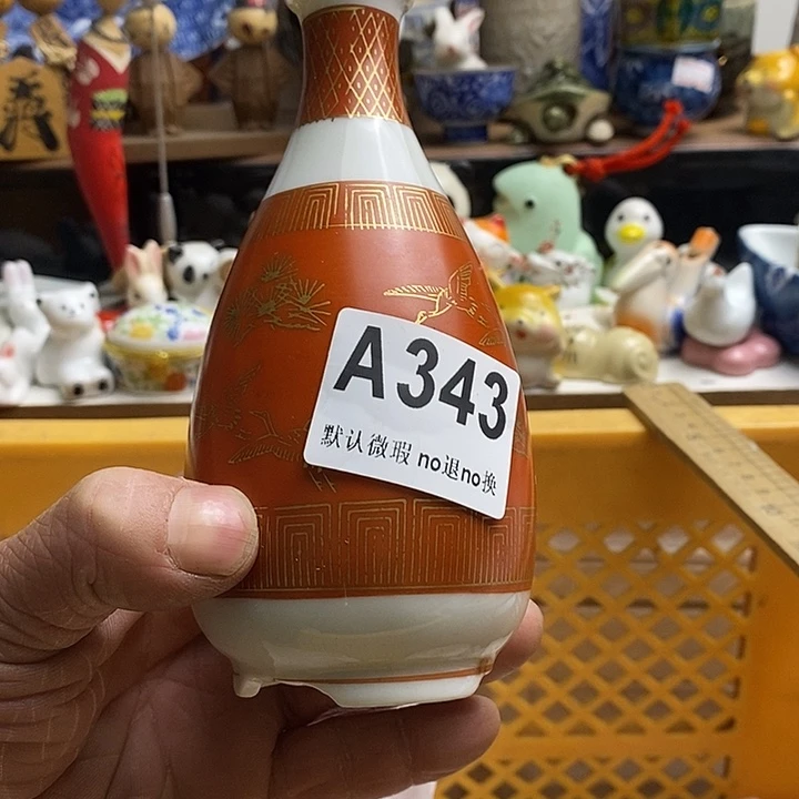 紫砂茶杯土*哥日本回流精品瓷器