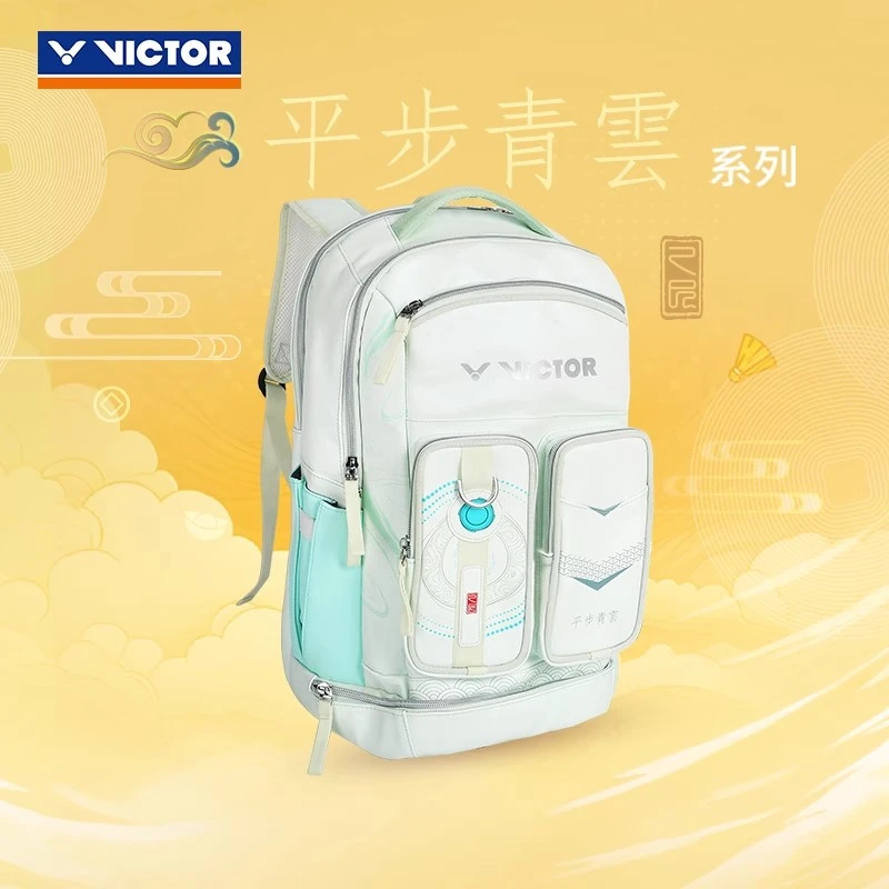 威克多VICTOR胜利羽毛球包BR5029CNY蛇年限定平步青云系列双肩包