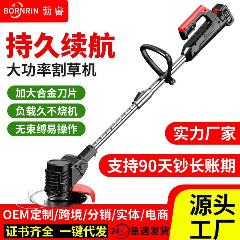 勃睿电动割草机锂电除草机多功能家用手持锂电打草机充电锄草神器
