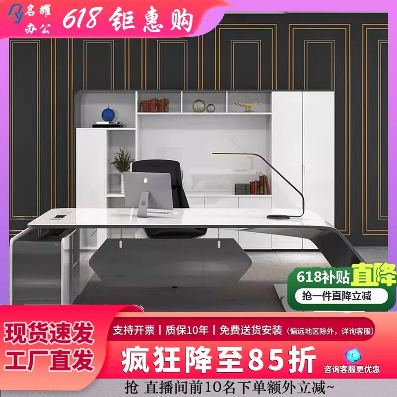 轻奢办公桌烤漆主管经理桌总裁大班台家具办公桌椅组合创意老板桌