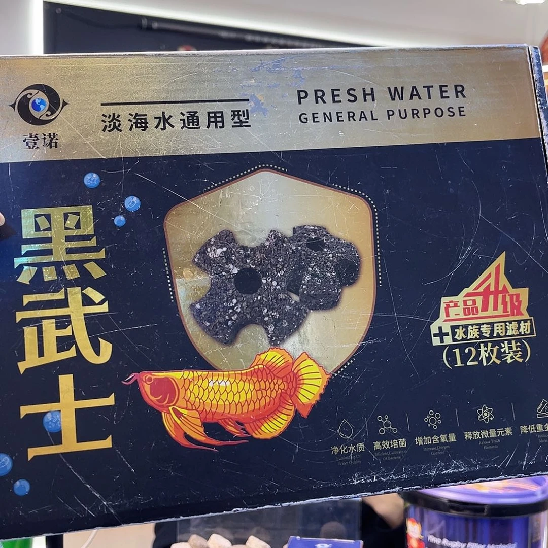 壹诺黑武士凑单价