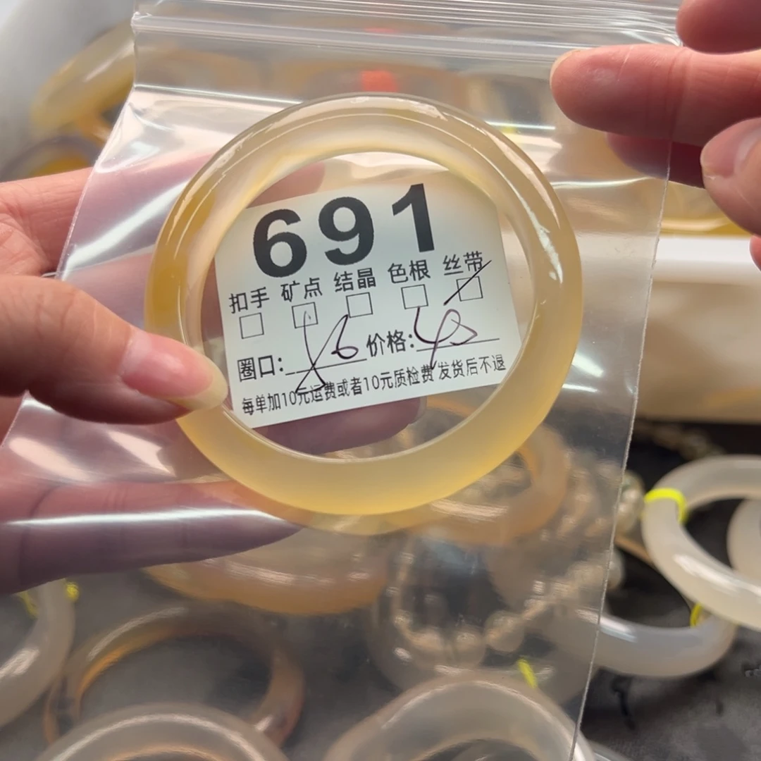 玛瑙/玉髓未镶嵌手镯691