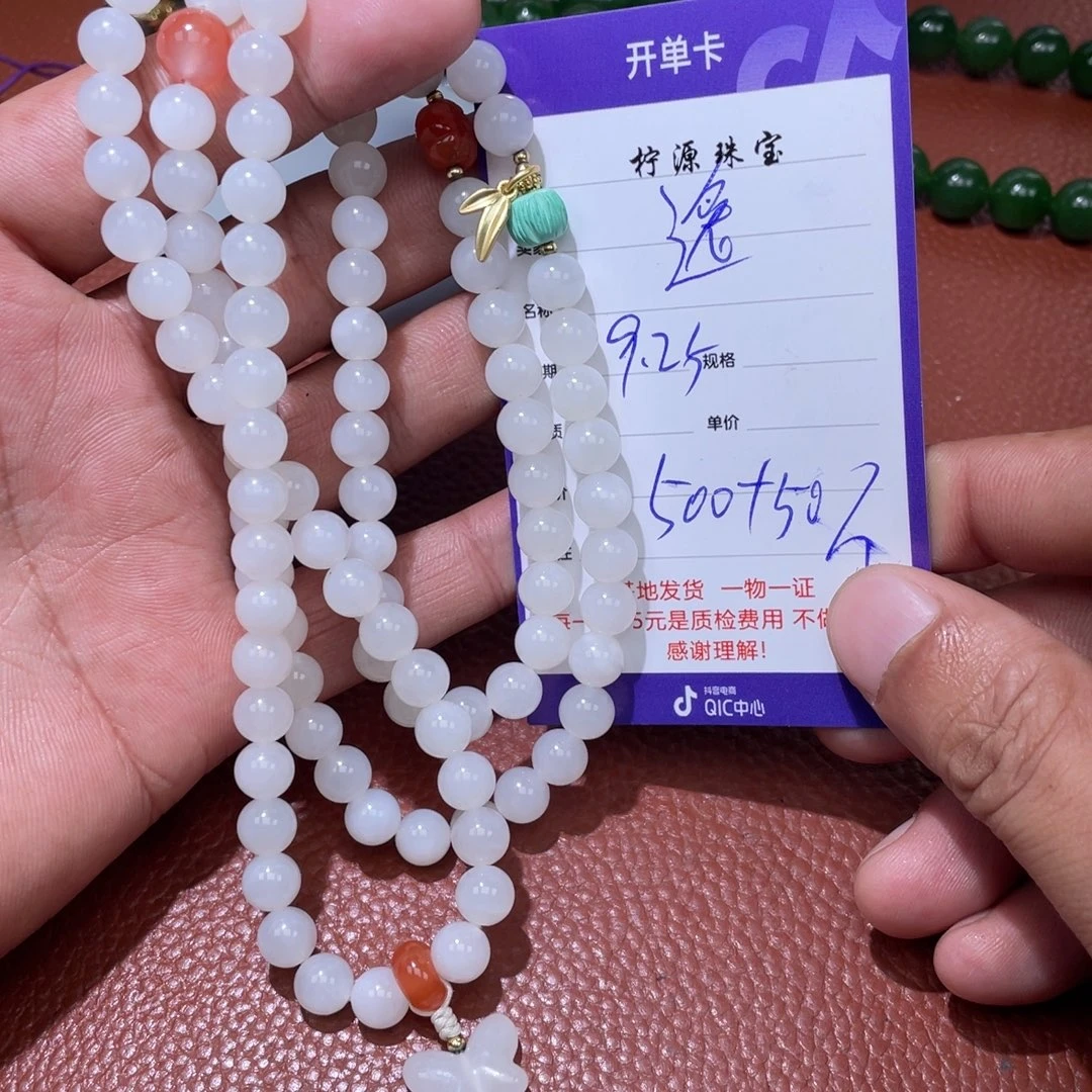 逸***窗和田玉未镶嵌挂件