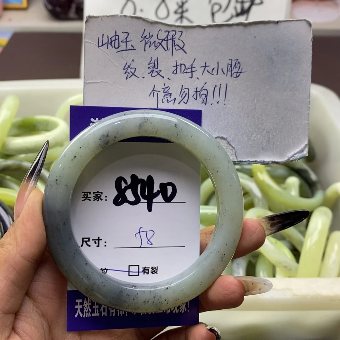 蛇纹石玉未镶嵌手镯