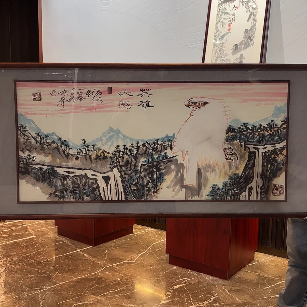 横款精品书画精品大展等