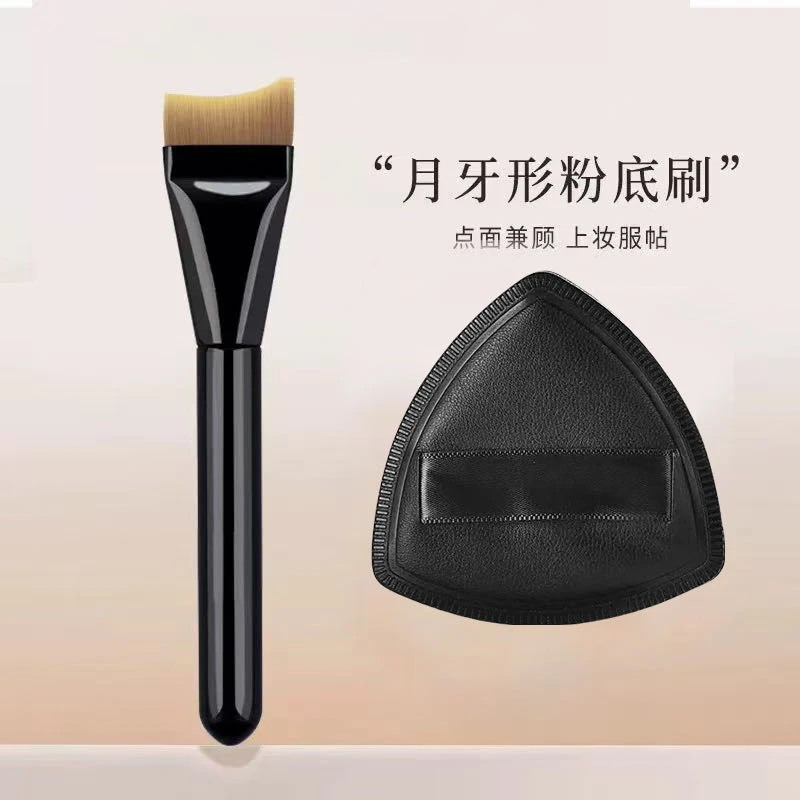 月牙形粉底刷面膜刷弧形不吃粉超薄扁头粉底液刷轻薄无痕化妆刷