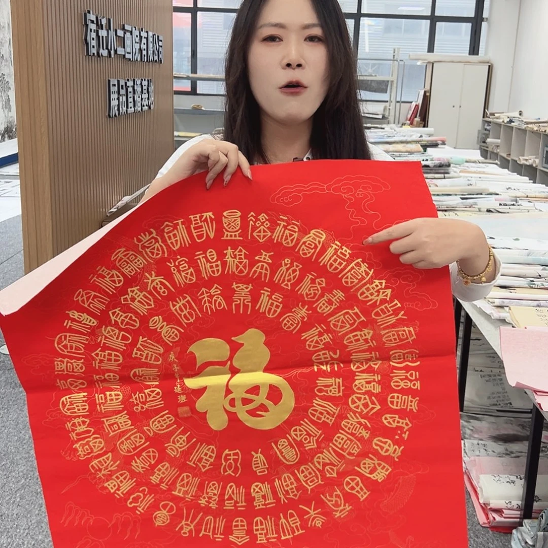 国画国画作品纯手工
