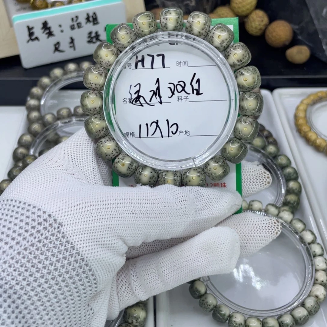 手串星月菩提牛****儿H冰绿双留白