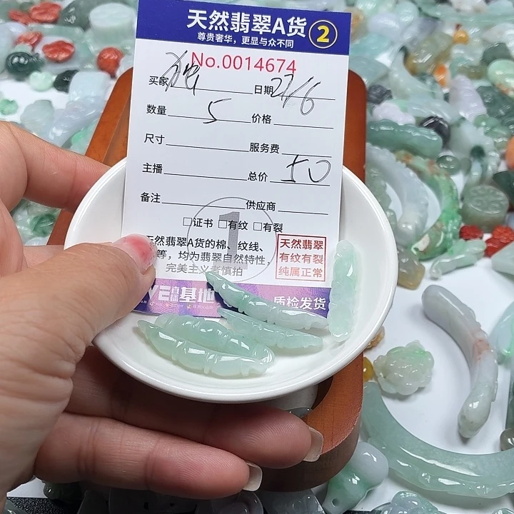 独***处翡翠未镶嵌颈饰66666）
