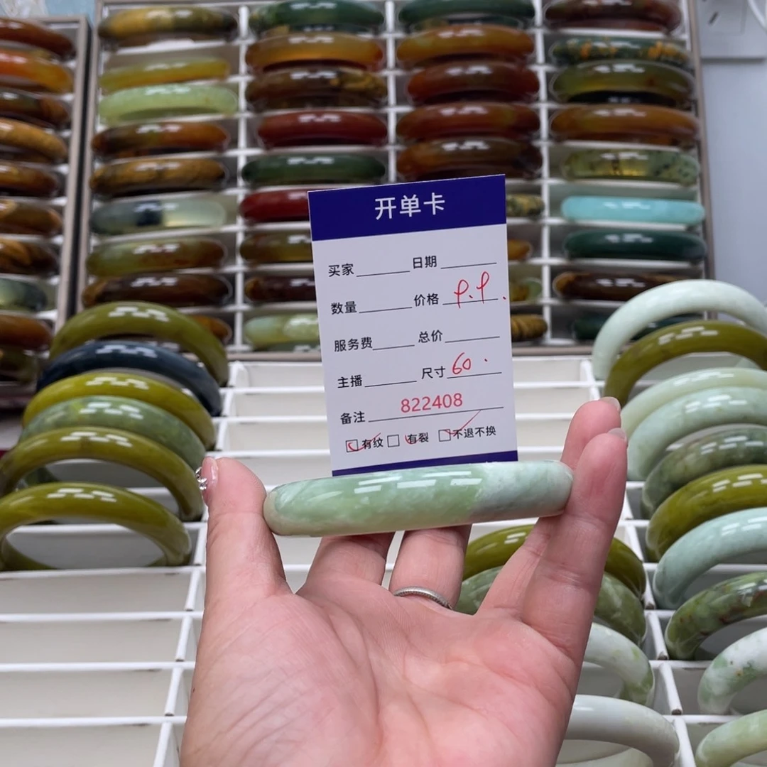 蛇纹石玉未镶嵌手镯陈*池