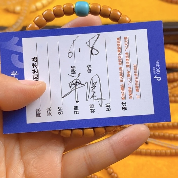 橄榄核吊坠S****?橄榄核he jian