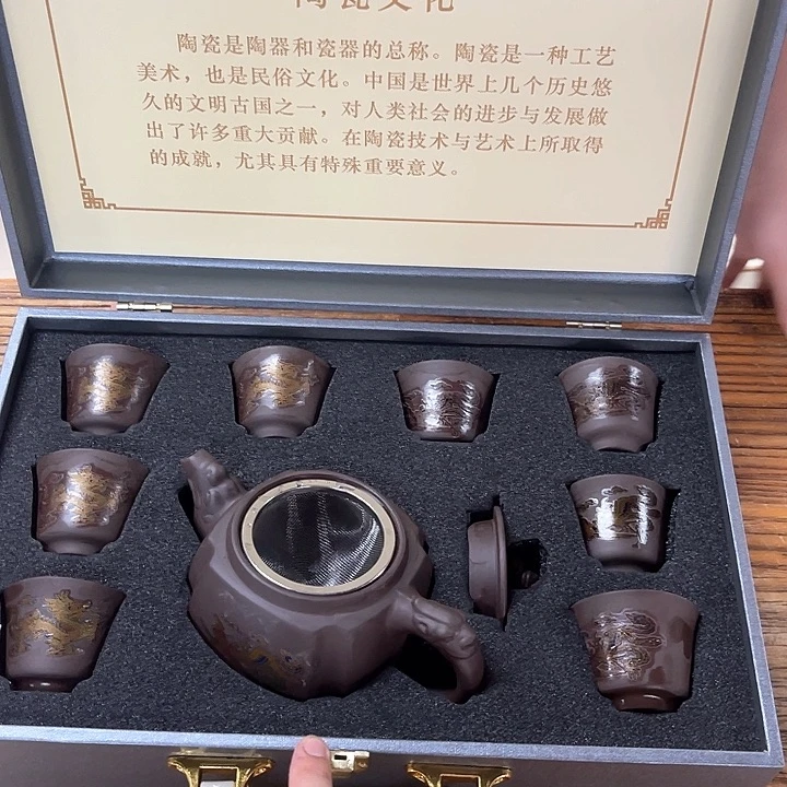 孤品茶具套装等。