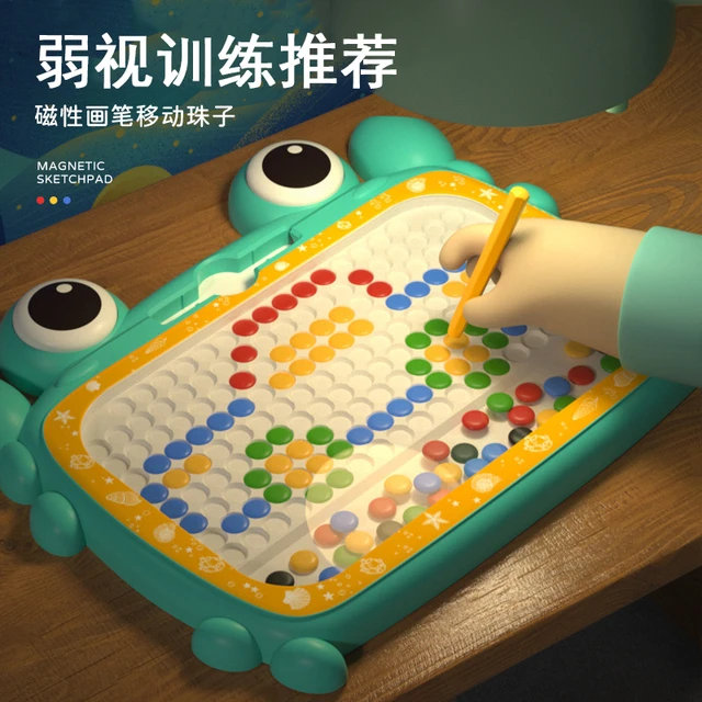 儿童弱视训练珠子小孩散光远视精细锻炼视力康复描图画本仪器玩具