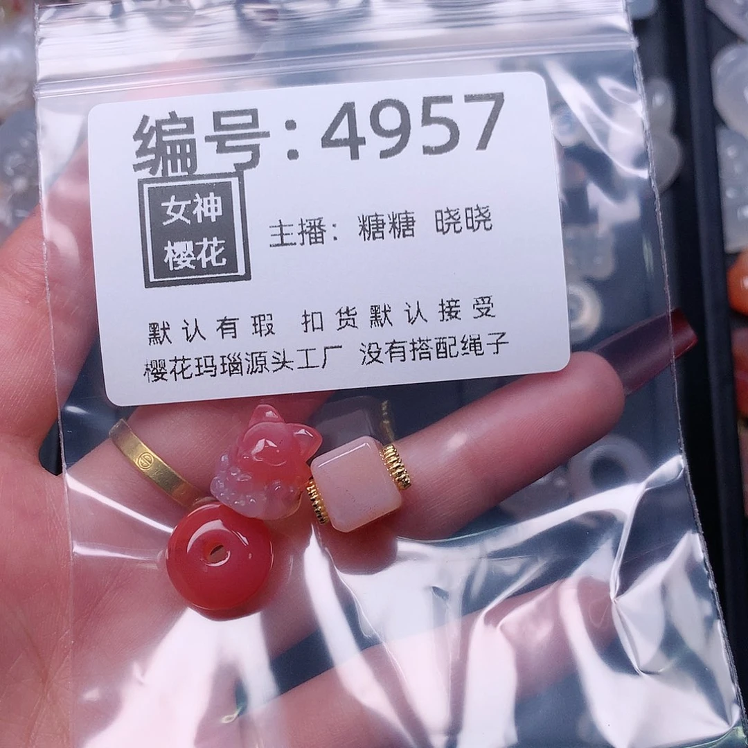 玛瑙/玉髓颈饰合金快***?