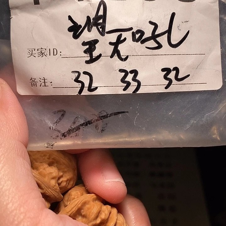 吊坠文玩核桃文玩核桃把件