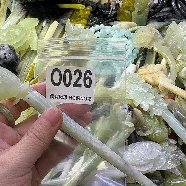 小***胖蛇纹石玉合金发饰