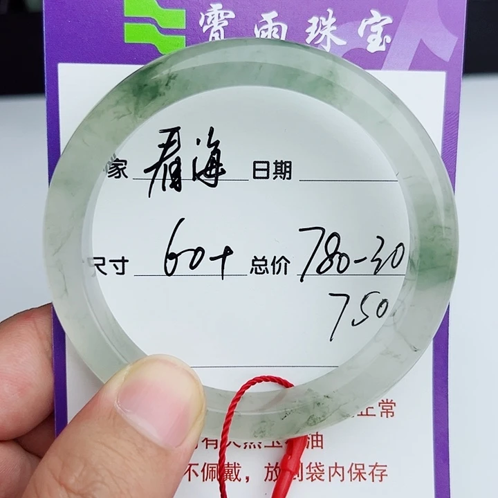 看***海石英质玉（金丝玉）未镶嵌手镯