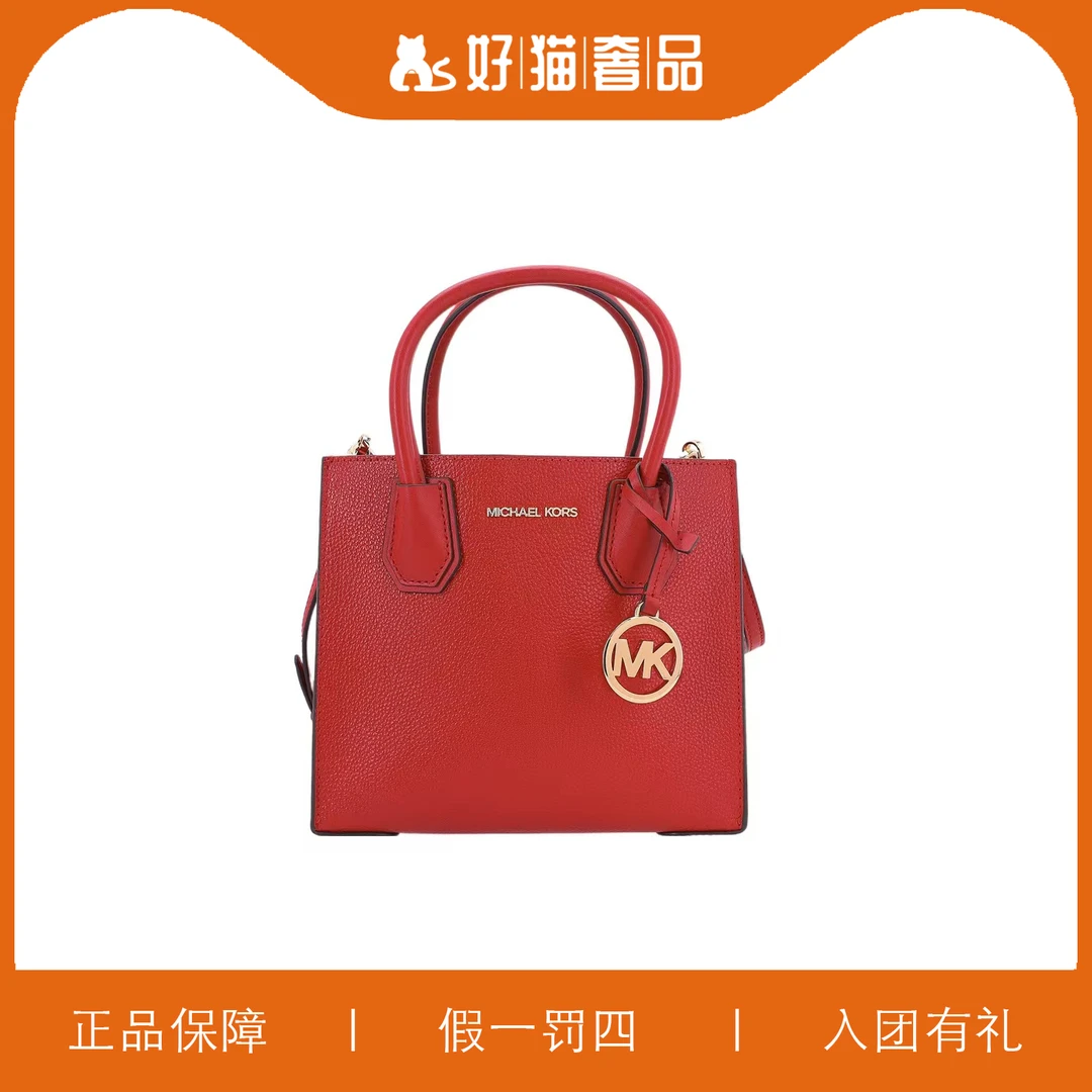 99新 MICHAEL KORS/迈克高仕 99新 MK琴谱包/JMZZ36/22X20X11