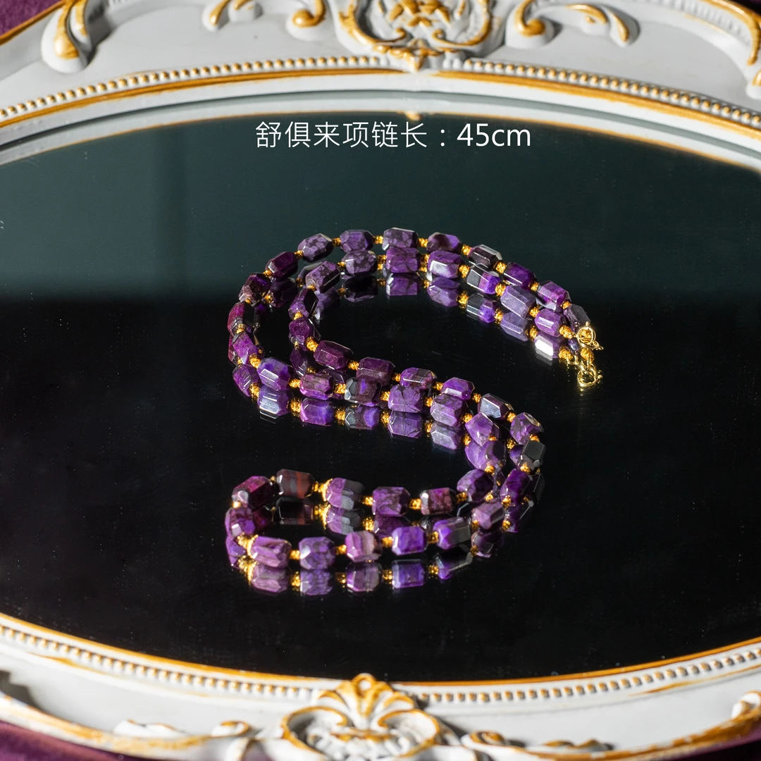 世间臻宝-终止|18K金老油紫舒俱来项链/多样性发/P7902/10