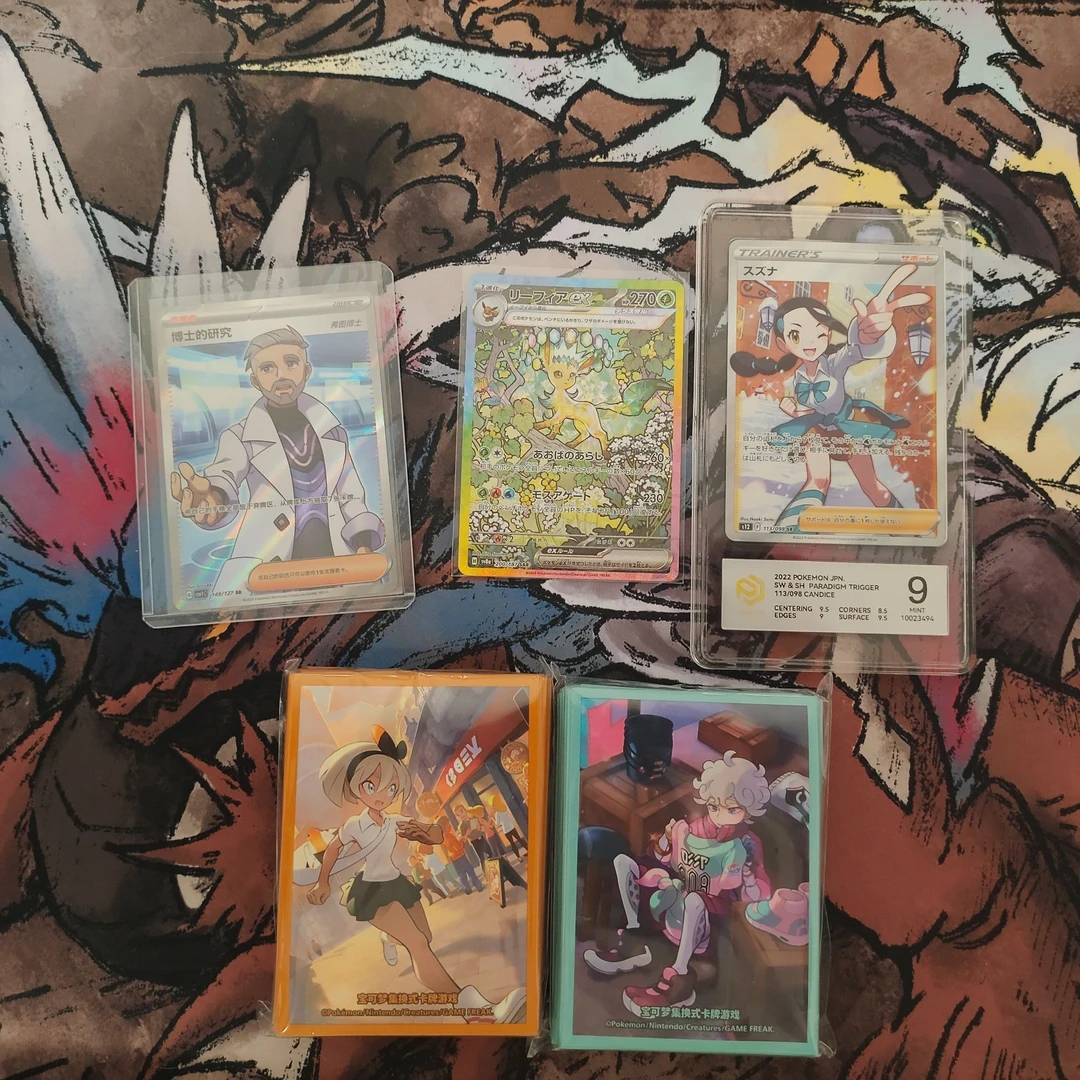 宝可梦13.9米小福袋欧钛晶叶伊布sar（余20口锁车，累计三单可上车）