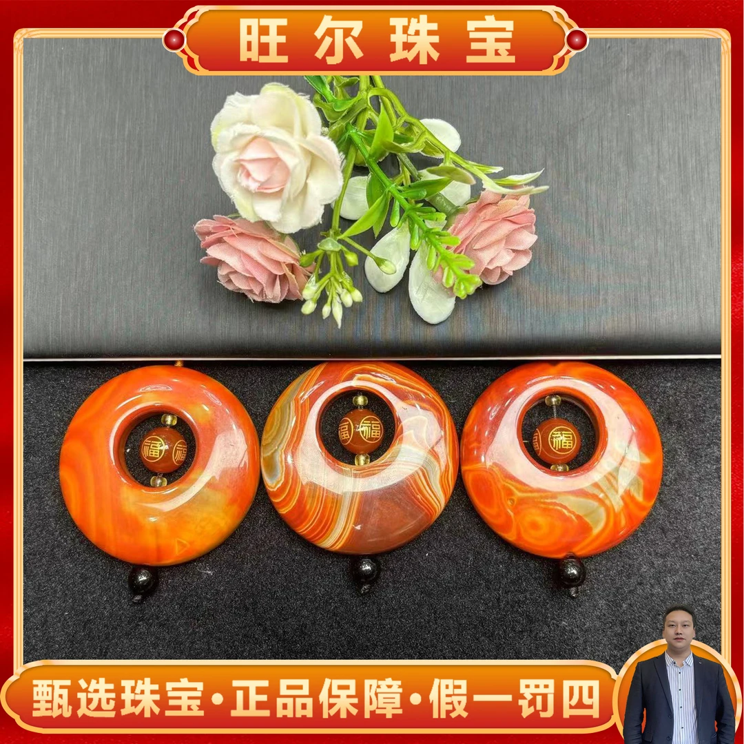 S7190-鸡桖梅花玛瑙玉怀古扣吊坠-配绳-多样性发一件