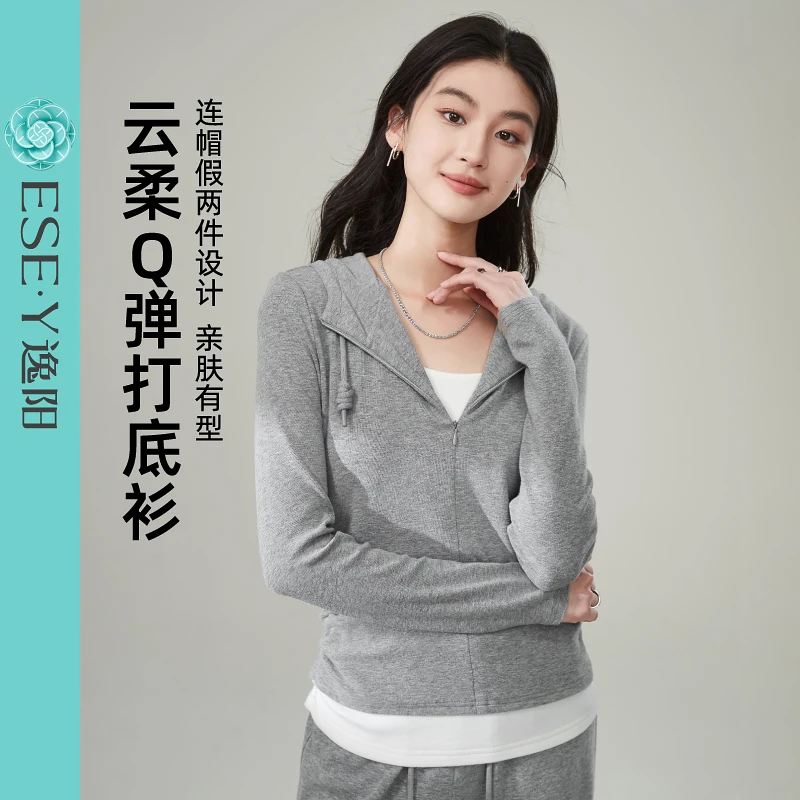 逸阳连帽假两件灰色打底衫女25新款捏褶软糯舒适显瘦运动长袖上衣