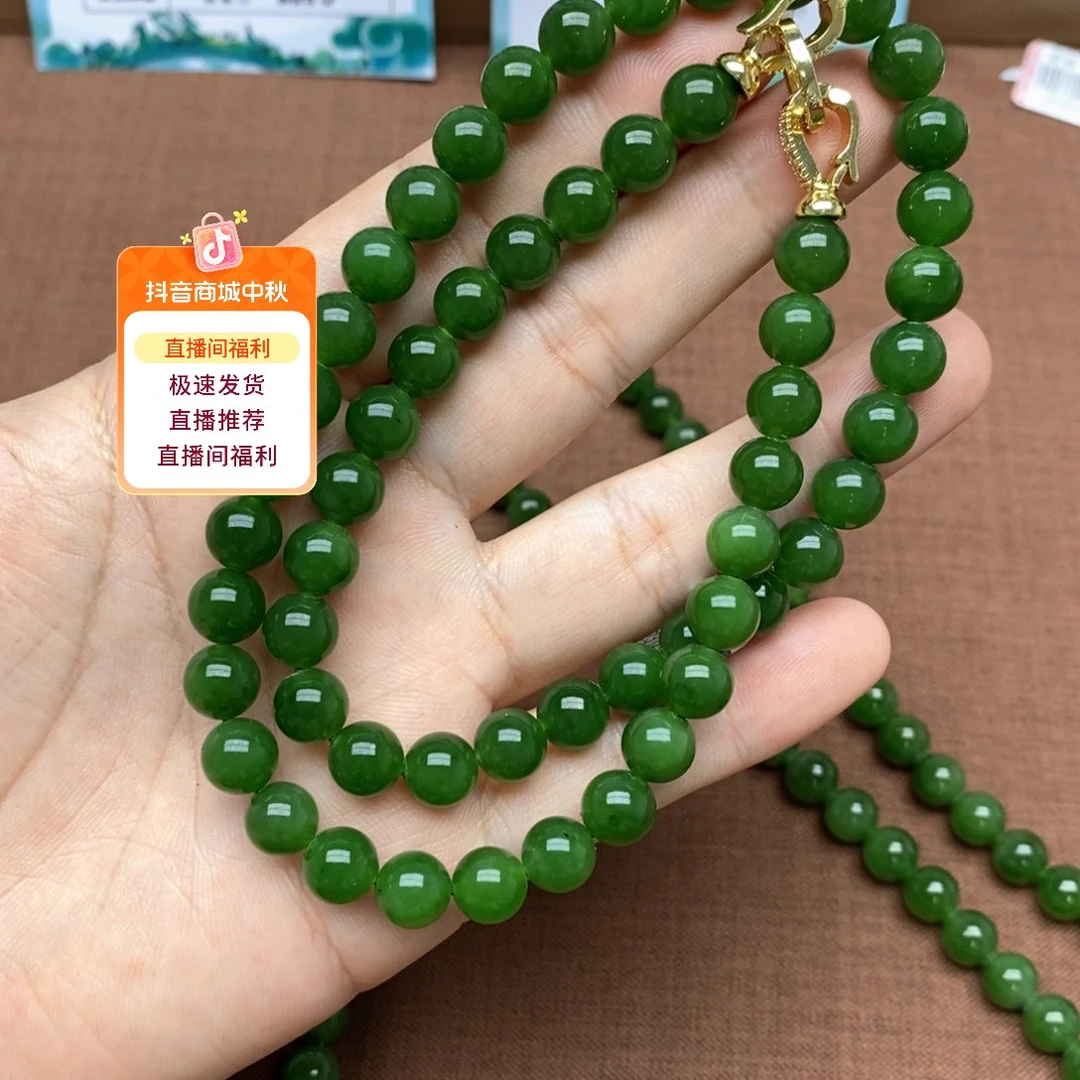 颈饰未镶嵌和田玉卡8