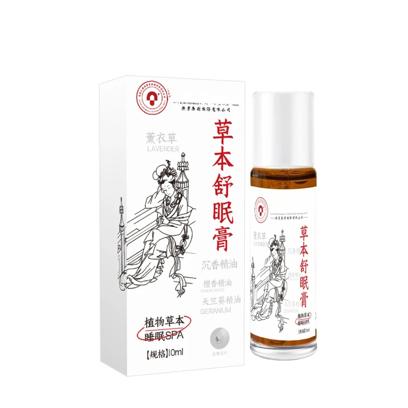 大药房草本舒眠膏  #1123tt