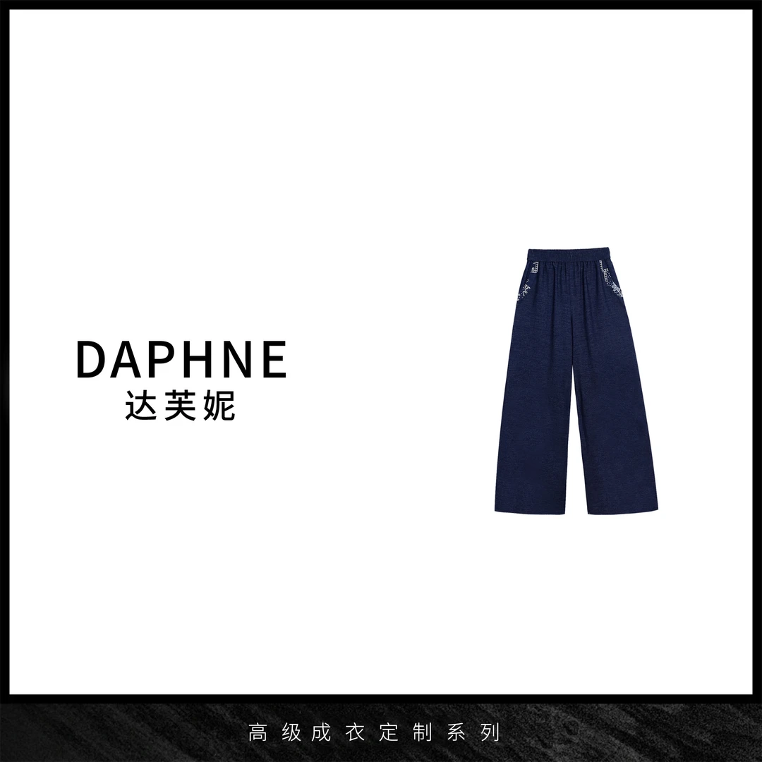 Daphne/达芙妮Y-达芙妮高级成衣定制系列牛仔裤NKY0052