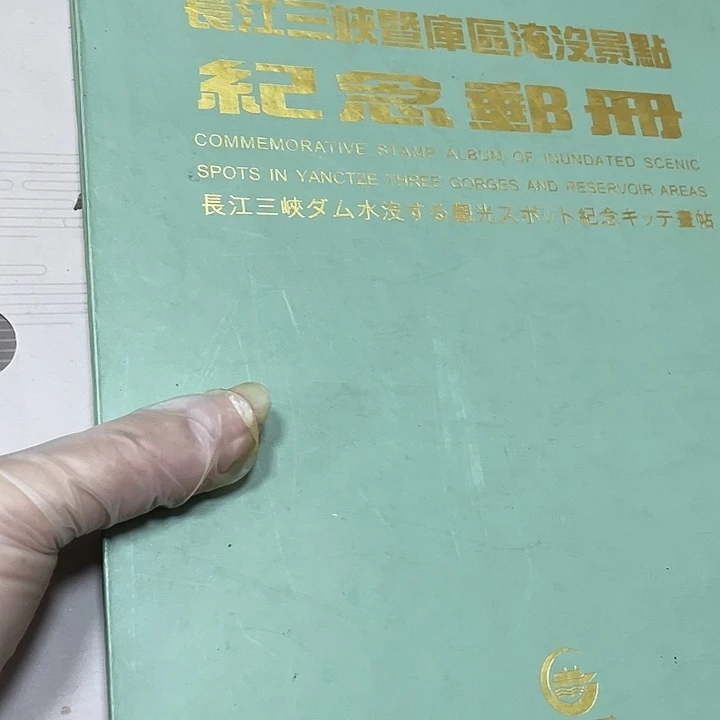 周***茉二个礼品册，    2222