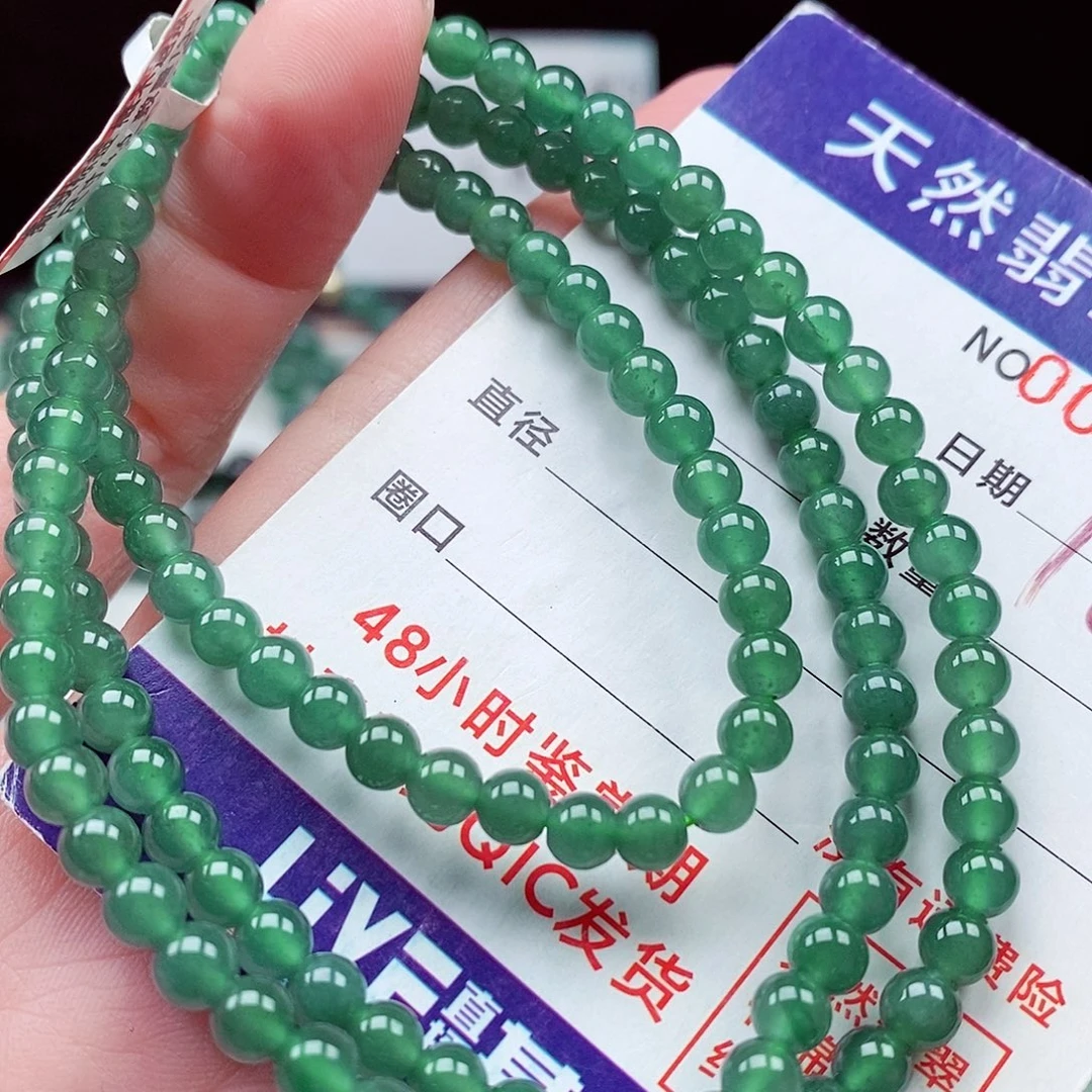 翡翠未镶嵌毛衣链