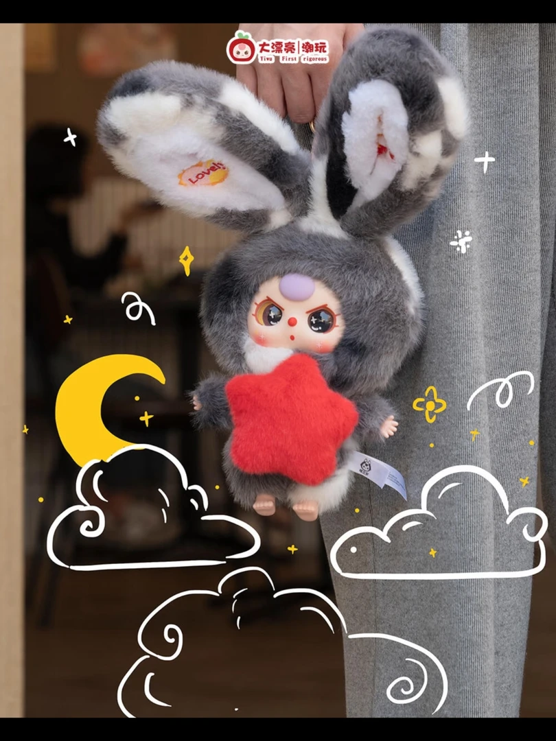 【正版】娃三岁Baby three莉莉兔a三代系列毛绒潮玩盲盒挂件摆件