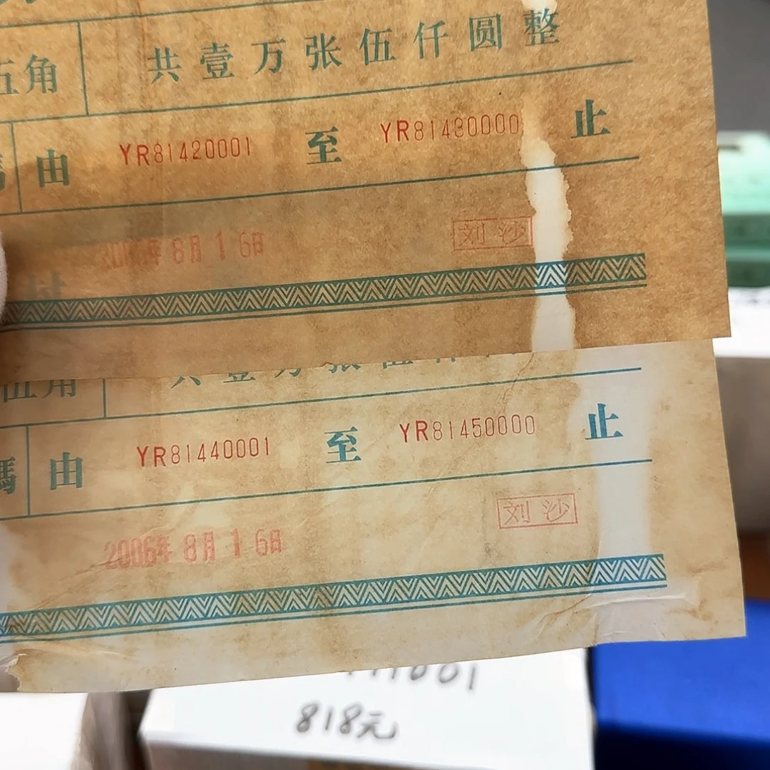 长***本感谢您支持和文堂